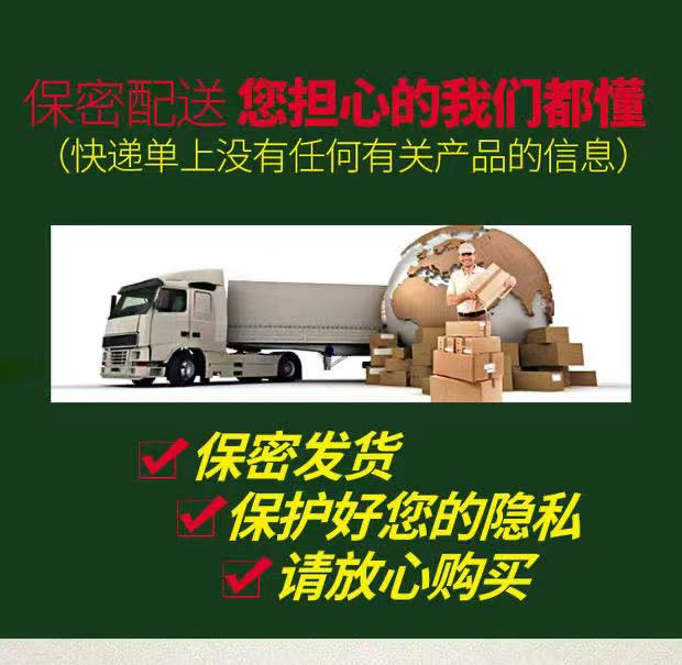 保密发货图片.png